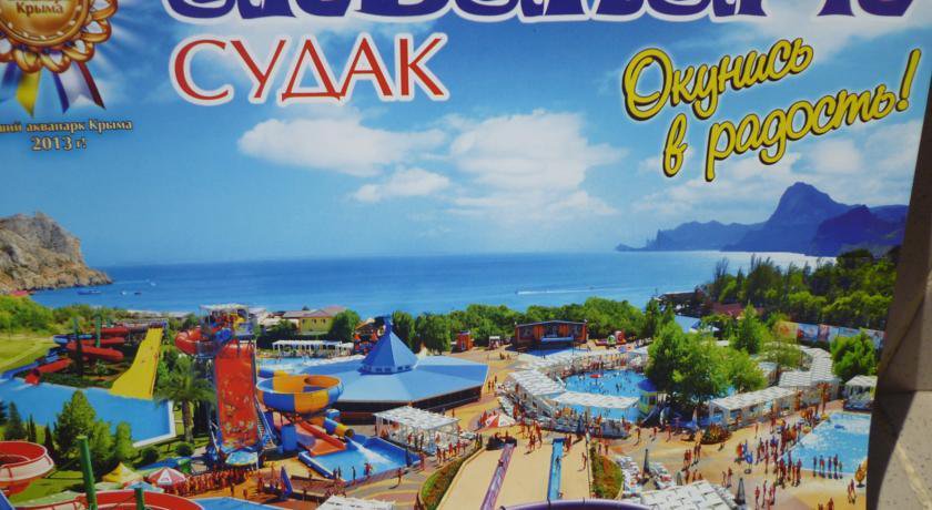 Гостевой дом Guesthouse Viola Судак-10